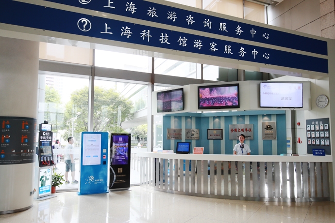 上海科技館景區(qū)實用信息及教育咨詢服務指南