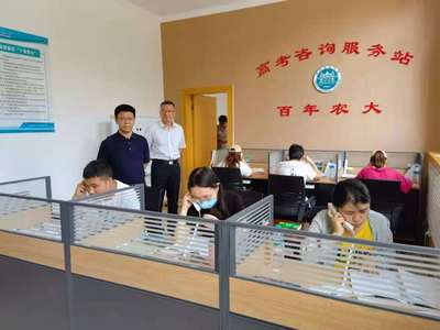 申書興校長調(diào)研指導高考信息咨詢服務，提振教育服務實效