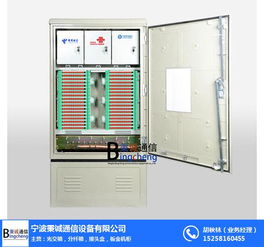 秉誠(chéng)通信設(shè)備公司 專(zhuān)注品質(zhì)，服務(wù)全國(guó)——探秘吉林720芯光交箱的專(zhuān)業(yè)制造之路